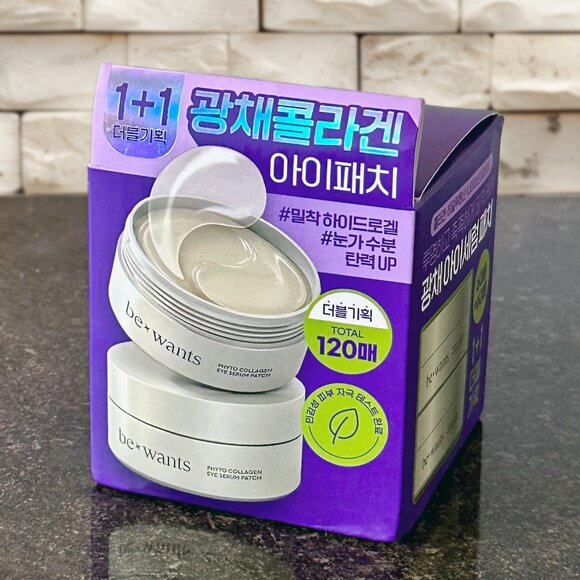 🎋K-Beauty Bamboo Water Under Eye Patches - Picture 3 of 5